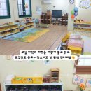 정원어린이집 이미지