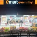 이마트에브리데이 상도동점 이미지