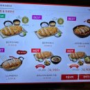 (주)메디코아 위례지점 | 위례 스타필드 맛집 사보텐. 아이들과 가기 좋은 돈가스 전문점