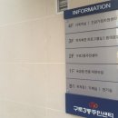 구로3동 주민센터 이미지