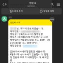 메이플힐