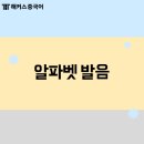더블유쥐에이치