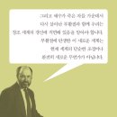 성도전업 | 레이첼 헬드 에반스 <헤아려 본 믿음>: 진보 개신교계의 필립 얀시 혹은 C.S. 루이스