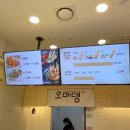 오마뎅암사롯데
