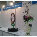 대전무역회관 이미지