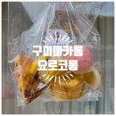 인동중앙로-9 이미지