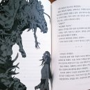 [리뷰] 보스 몹답게 행동하세요 스왈로우 씨! 2권