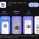 바디피티 | 숭실대 그룹피티 운동 후기 | 온 마인드 앤 바디 그룹 PT