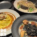 파스타먹은닭 신창점 | 성수파스타 I 마야 성수 후기 파스타집 데이트장소 양식레스토랑