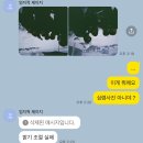 3월