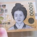 우리미(美)의원 | 신사임당의 생애와 업적