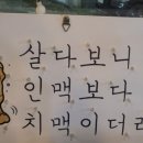 하빈1구 경로당 이미지