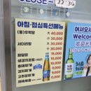 장터식당 이미지