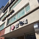 김가네푸드 | 홍대 혼밥집 김가네 메뉴 마포 가성비 맛집 추천