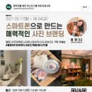 브랜딩레시피 네이버블로그