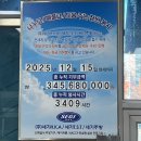 영광초등학교 이미지