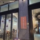 제니베이글하우스
