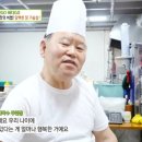 평동국수 이미지