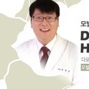 다모드림의원 이미지