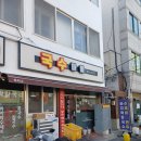 국수마을 | [경남 사천 맛집 후기] 국수 마을 방문 후기