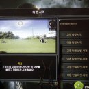 스크린사격장