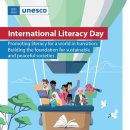 문화 뉴스 문해 이미지