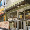 오금가스충전소 이미지