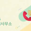 e-편한공인중개사무소 이미지