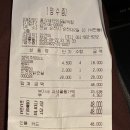 꿉닭