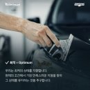 월트솔루션 | 안녕하세요! 옵티멈 썬팅 대리점 입점 인사드립니다 🙂
