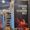 군자대한곱창 인천연수점 이미지