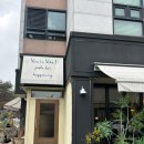 해프닝 | 대전 장대동 맛집 “해프닝” 내돈내산 후기