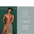 아산마트빌딩 이미지