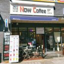 무인카페나우커피인천청라 - 서구 청라에메랄드로 99 | 무인카페나우커피인천청라