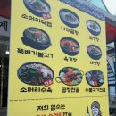 지에스25 사천용장군점 | 용장군휴게소 곤지암할매 소머리국밥으로~