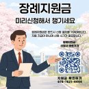유토피아추모관