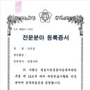 주식회사 풋팅코리아 이미지