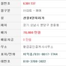 운중체육공원1 이미지