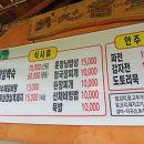 청학민박
