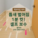 모아사 이미지