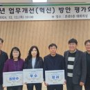 연천군청 본관 3층 이미지