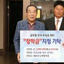 일성건재
