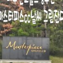 (주)썬마스터 네이버블로그