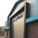 동춘다누리체육센터 이미지