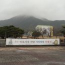 김제와 익산 그리고 전주의 역사와 거닐다 이미지