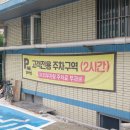 강산스파헬스 이미지