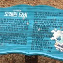 청란어린이공원 이미지