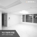 부송하나리움 이미지