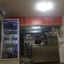 보민당약국 이미지