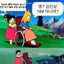 엄지공주 - 대덕구 동춘당로114번길 9 | 엄지공주
